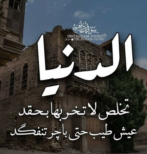 اجمل كلمات اللهجة العراقية