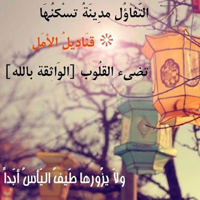 اجمل ما قيل عن الثقة بالنفس