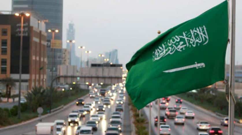 اذاعة مدرسية عن السعودية