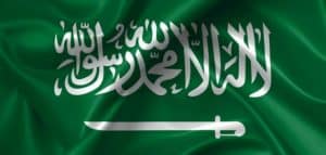اذاعة مدرسية عن السعودية