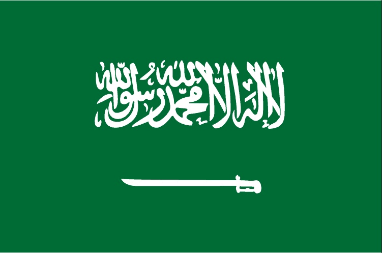 اذاعة مدرسية عن الوطن السعودي