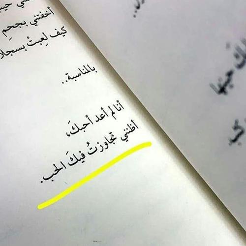 اقتباسات من روايات