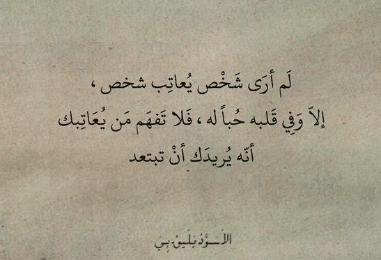 اقوال وحكم عن اللوم