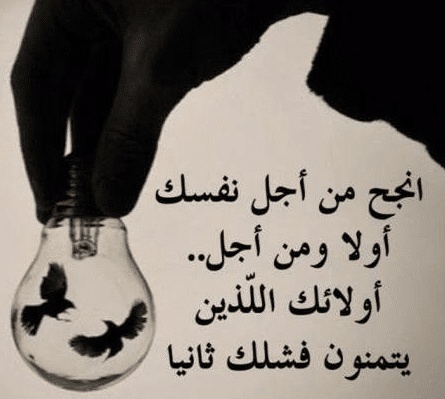 اقوال وحكم عن الناس