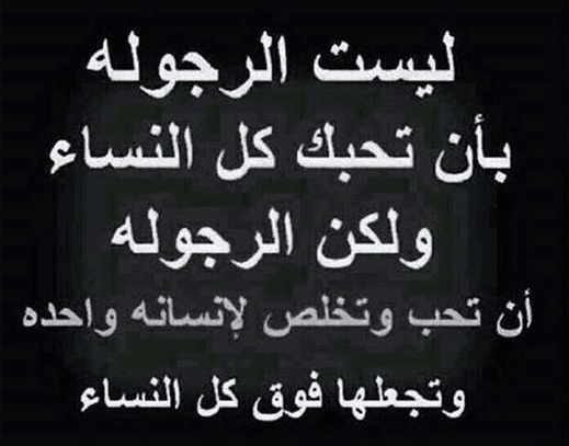 اقوال وحكم عن الهيبة