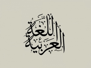 امثلة عن الفعل الامر