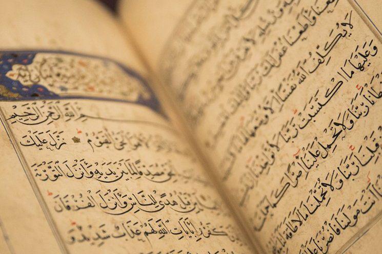 امثلة عن النعت من القران الكريم