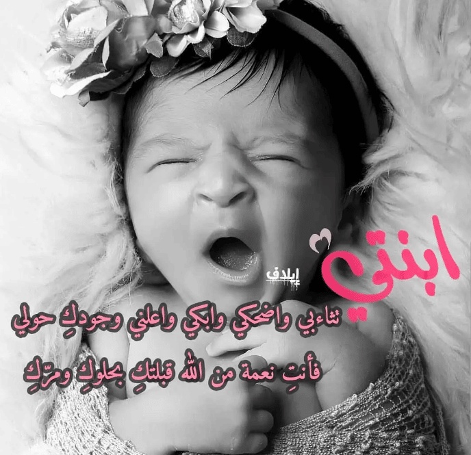 جمل عن الاطفال الصغار