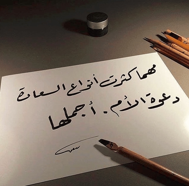 جمل عن الاطفال الصغار