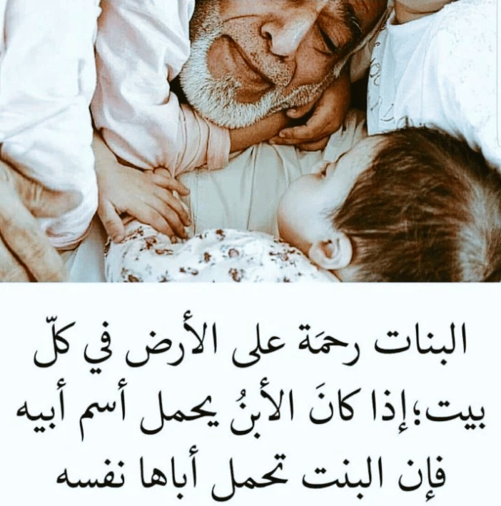 جمل عن الاطفال الصغار