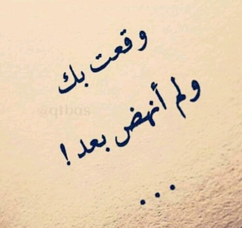 خواطر حب تويتر
