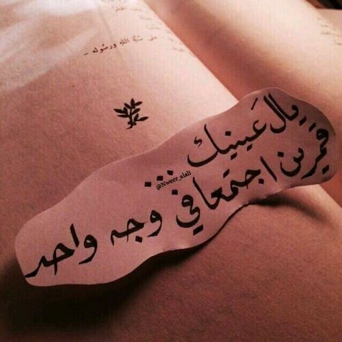 خواطر حب تويتر