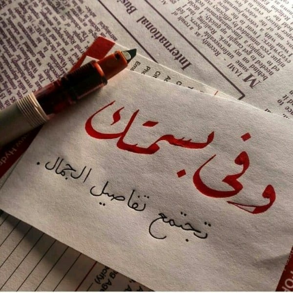 خواطر حب تويتر