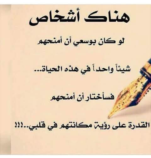 خواطر حب راقية