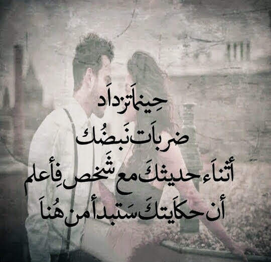خواطر حب راقية