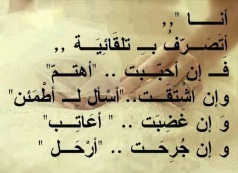 خواطر حب طويلة