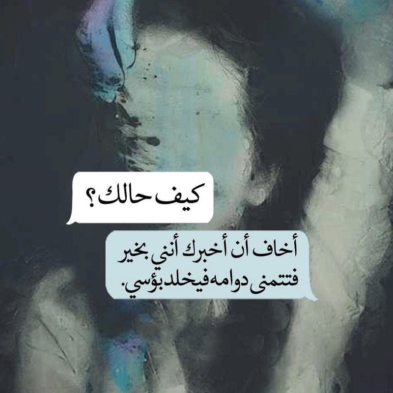 خواطر حب طويلة