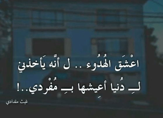 خواطر خليجية تويتر قصيرة وهادئة وفخمة جدا