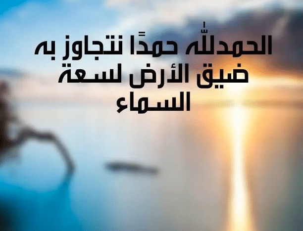 خواطر دينية قصيرة
