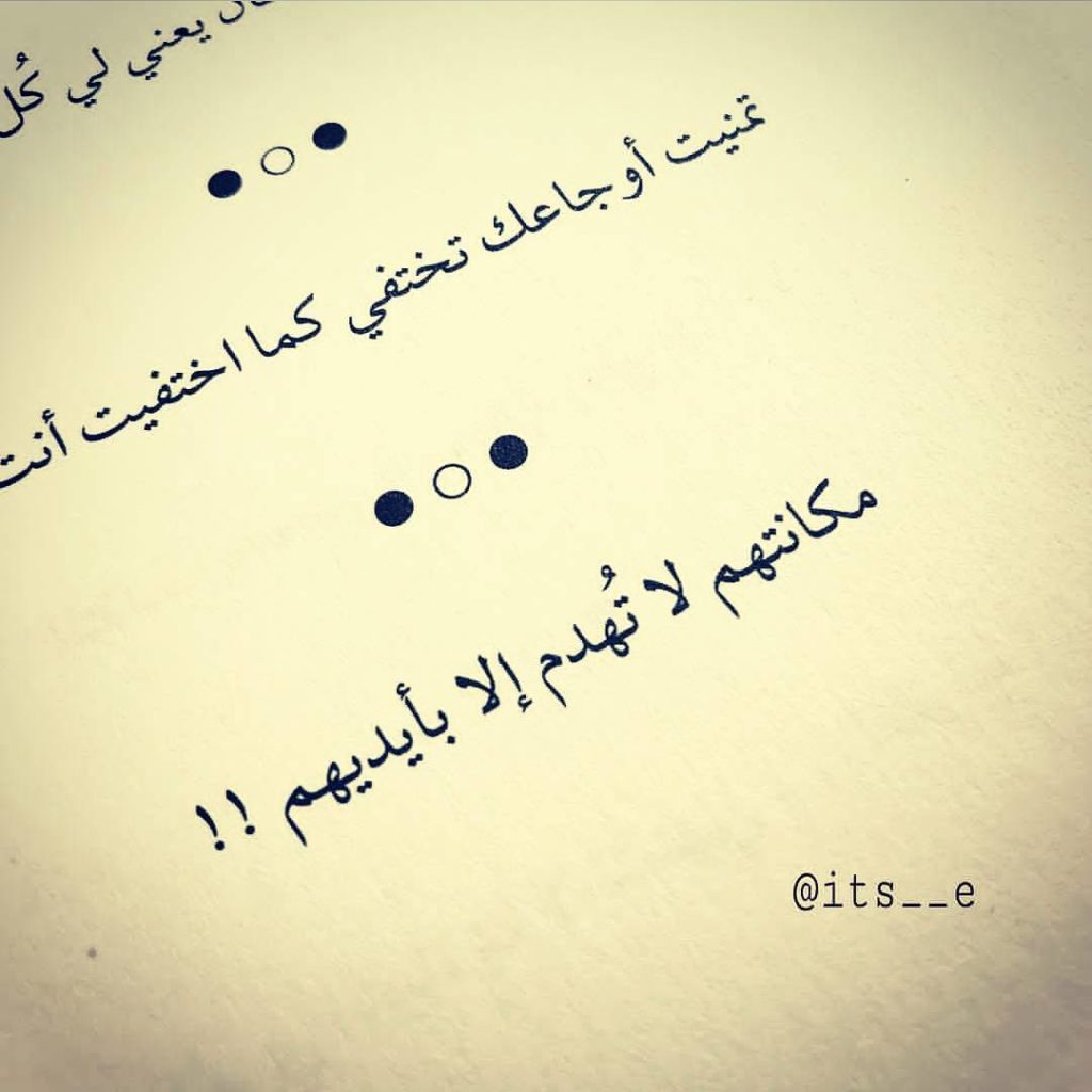 خواطر عن التجاهل