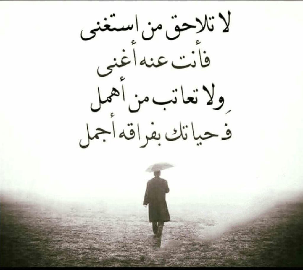 خواطر عن التجاهل