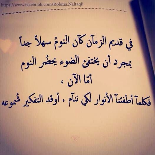 خواطر عن التفكير