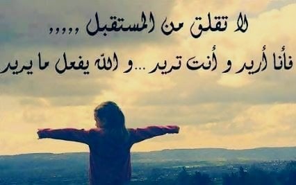 خواطر عن التفكير