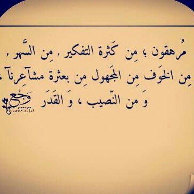 خواطر عن التفكير