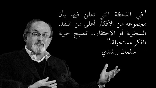 خواطر عن التفكير