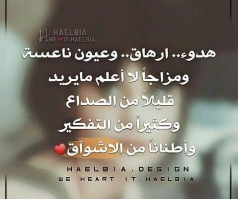 خواطر عن التفكير
