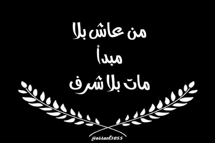 خواطر عن الثبات