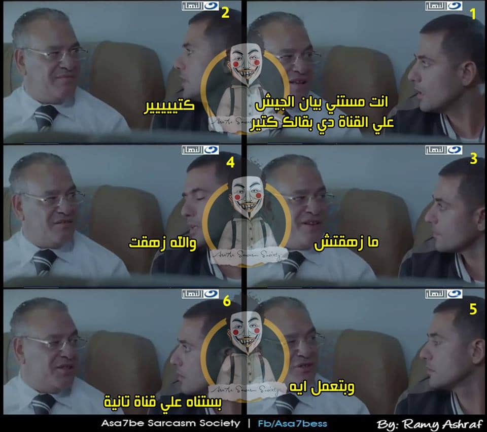 خواطر عن الجيش