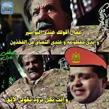 خواطر عن الجيش