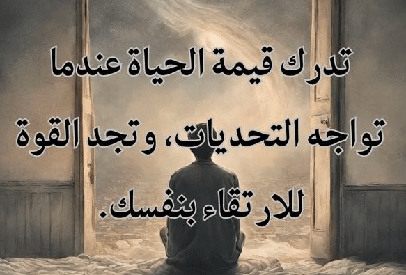 خواطر عن الحياة والناس