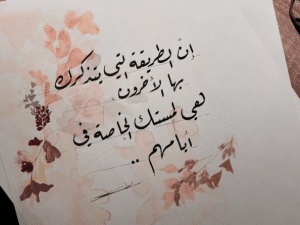 خواطر عن الحياة والناس
