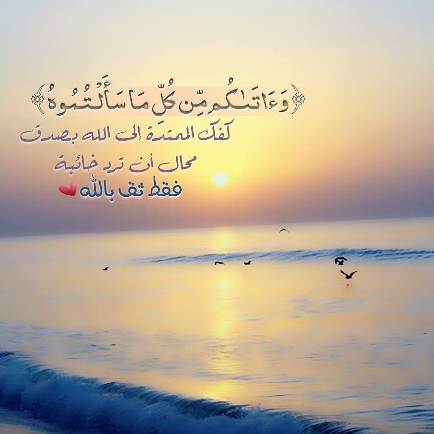 خواطر عن الدين