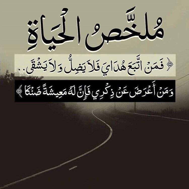 خواطر عن الدين