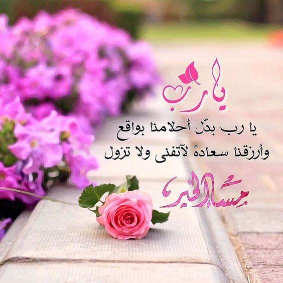خواطر عن الدين