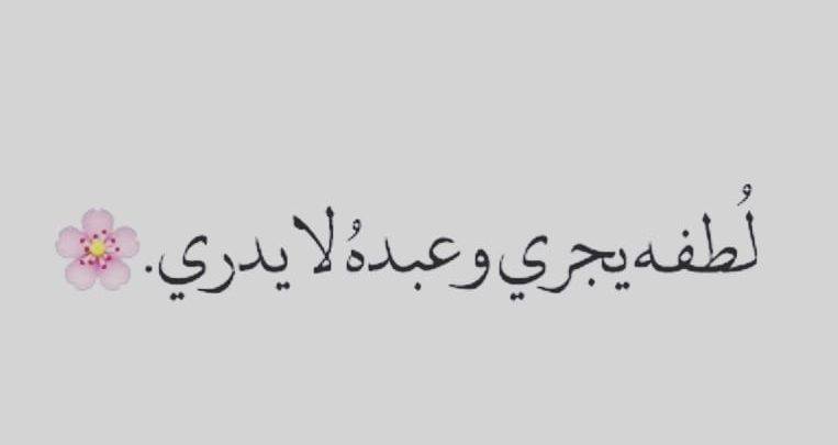 خواطر عن الدين