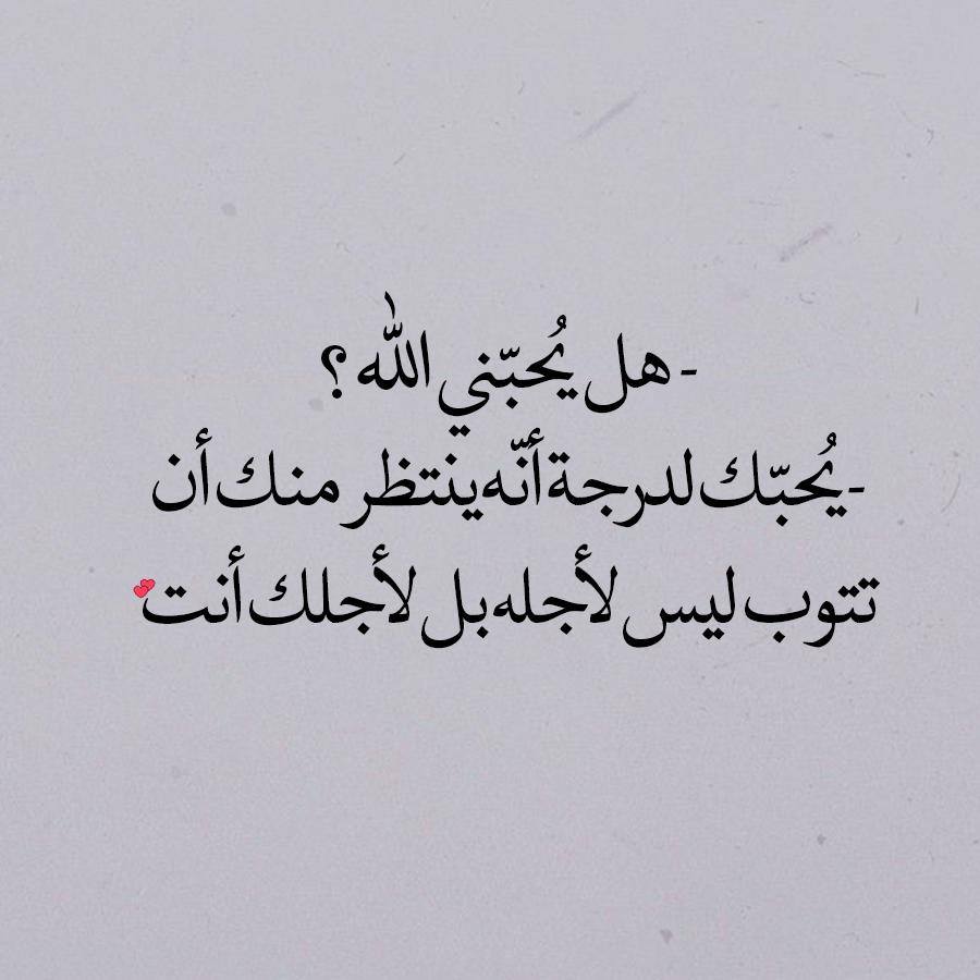 خواطر عن الدين