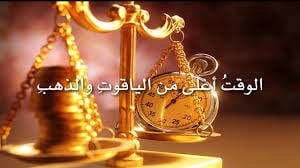 خواطر عن الذهب