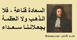 خواطر عن الذهب