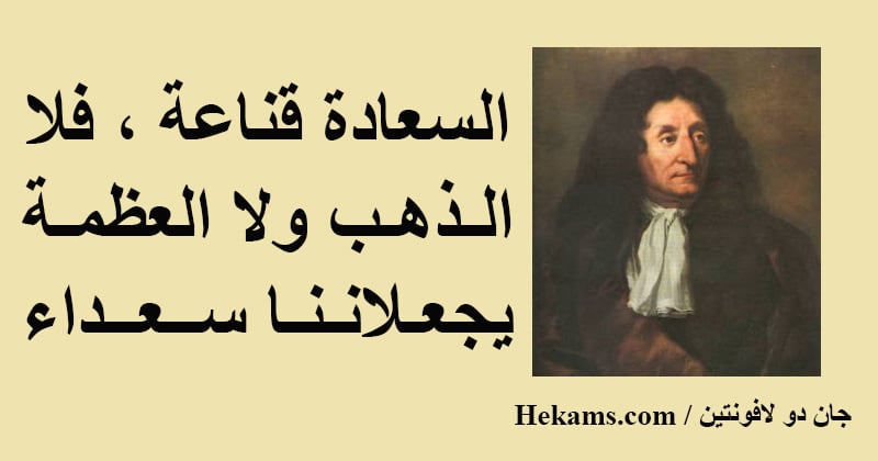 خواطر عن الذهب