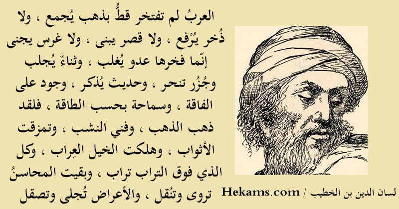 خواطر عن الذهب