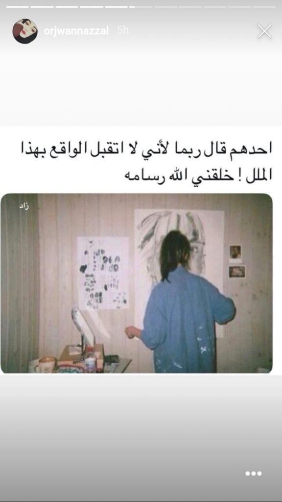 خواطر عن الرسام