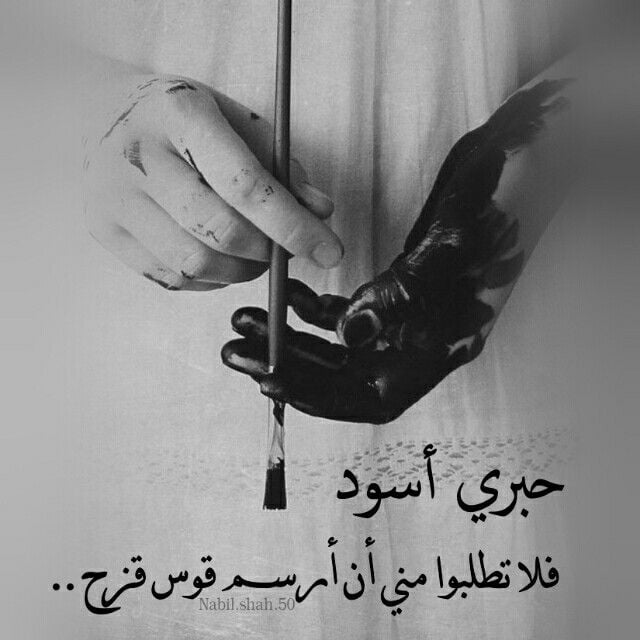 خواطر عن الرسم