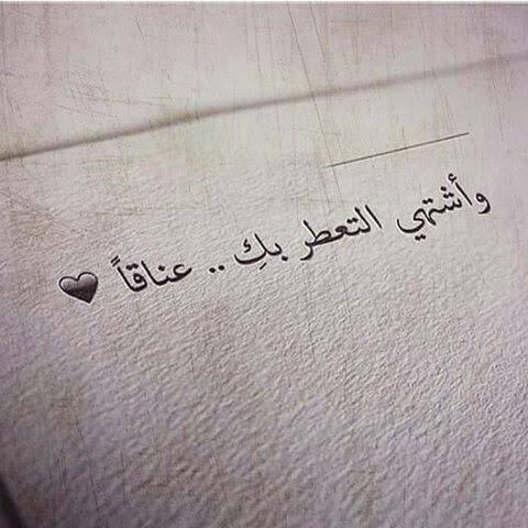 خواطر عن الزوجة