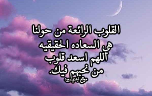 خواطر عن السعادة