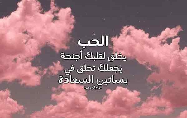 خواطر عن السعادة