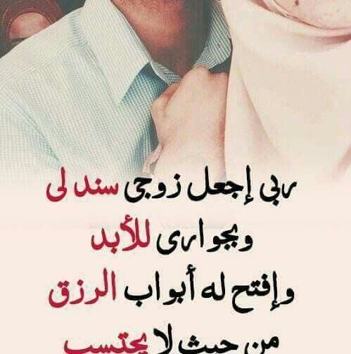 خواطر عن السند